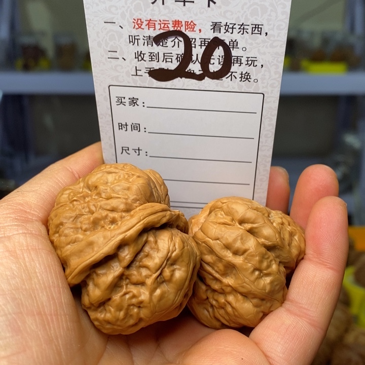 文玩核桃吊坠文玩核桃蛤蟆头43 20