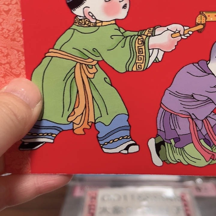 刘***曦蛇年纪念卡册指定链接.1f3w401