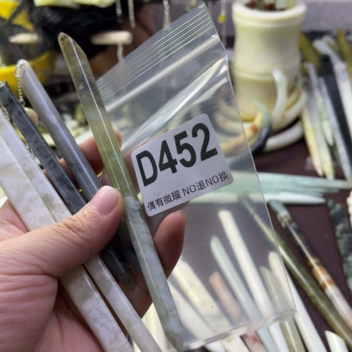 蛇纹石玉发饰合金絮*