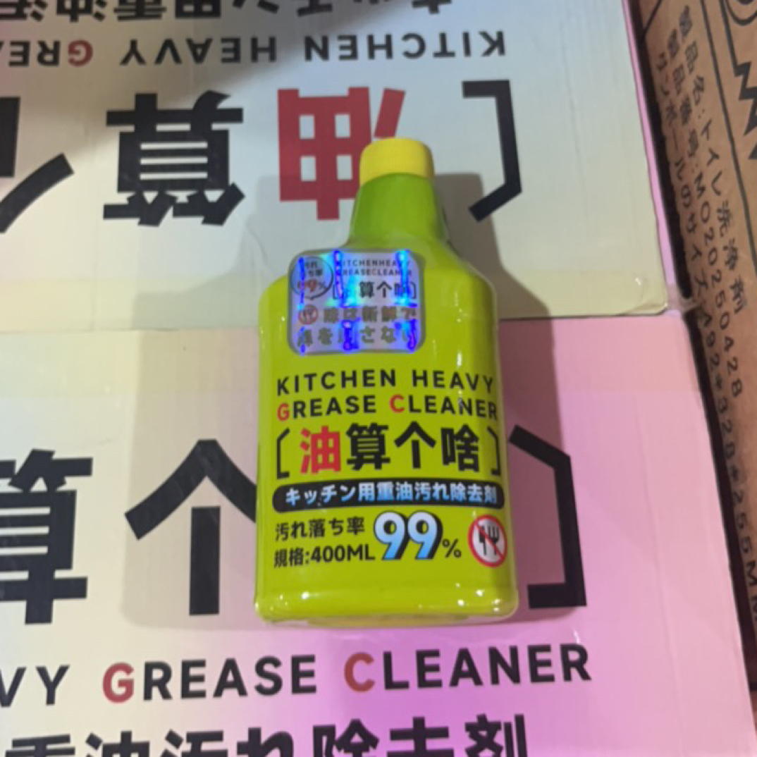 【到手2瓶】出口国外厨房油污清洁剂油污净
