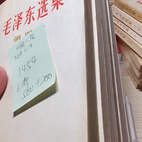 书籍笔记本直播间下单