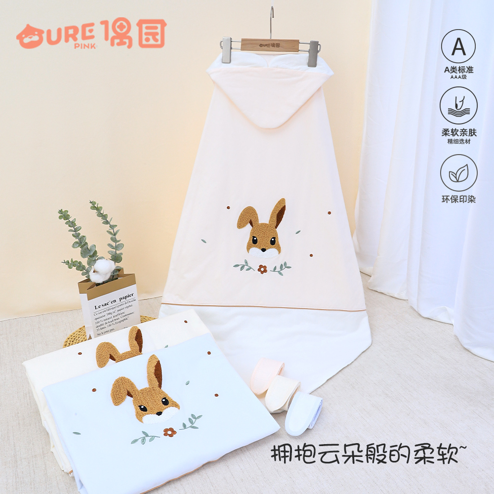 偶园09187B婴幼儿薄棉抱被精工刺绣图案环保印染印花带帽抱服