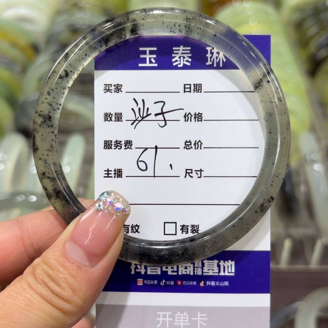 岫玉手镯未镶嵌沙**导岫玉