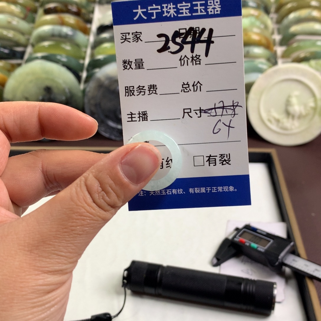 蛇纹石玉未镶嵌手镯2544