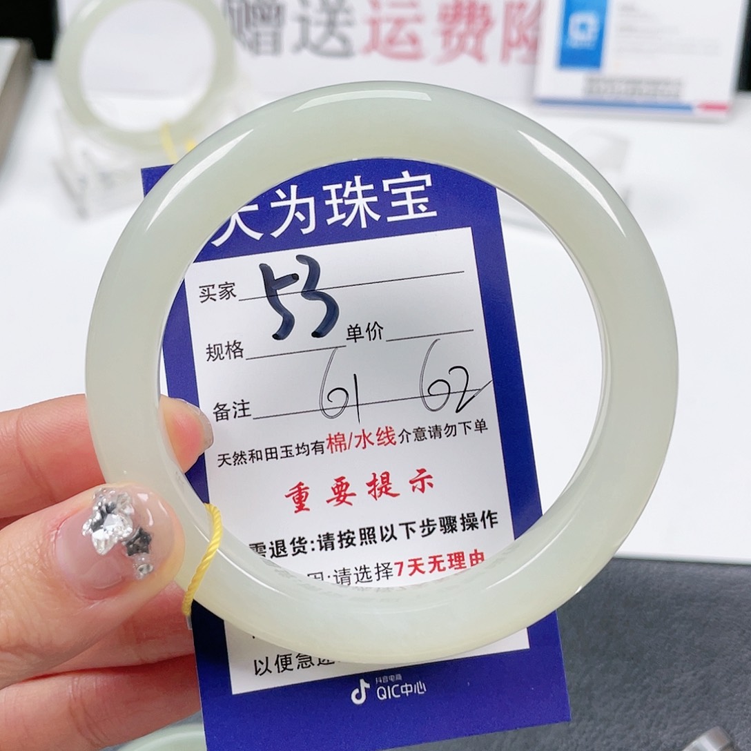 和田玉手镯未镶嵌