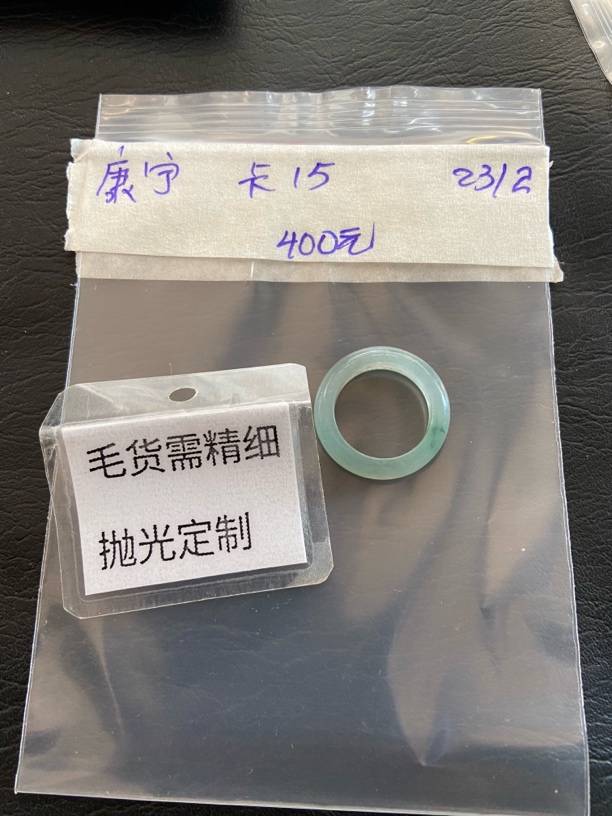 缅甸天然翡翠A货 卡15