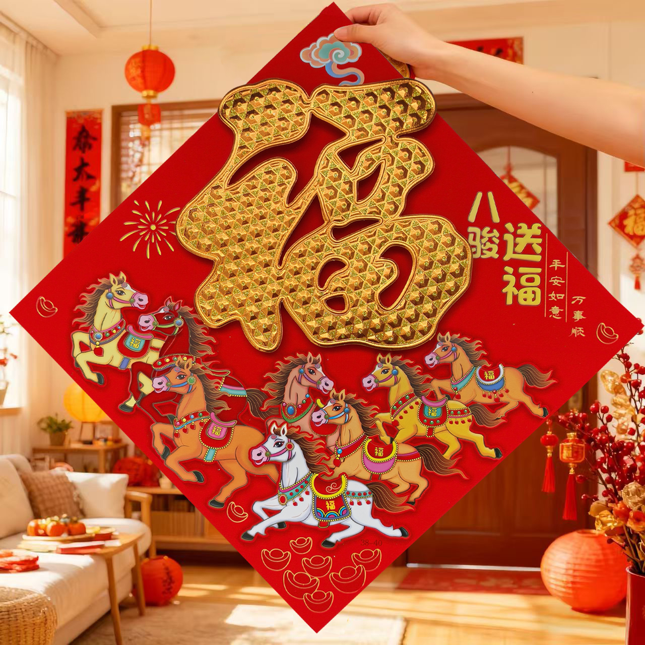 【4张2层立体福】加大号烫金高端立体福字贴春节入户门大门装饰