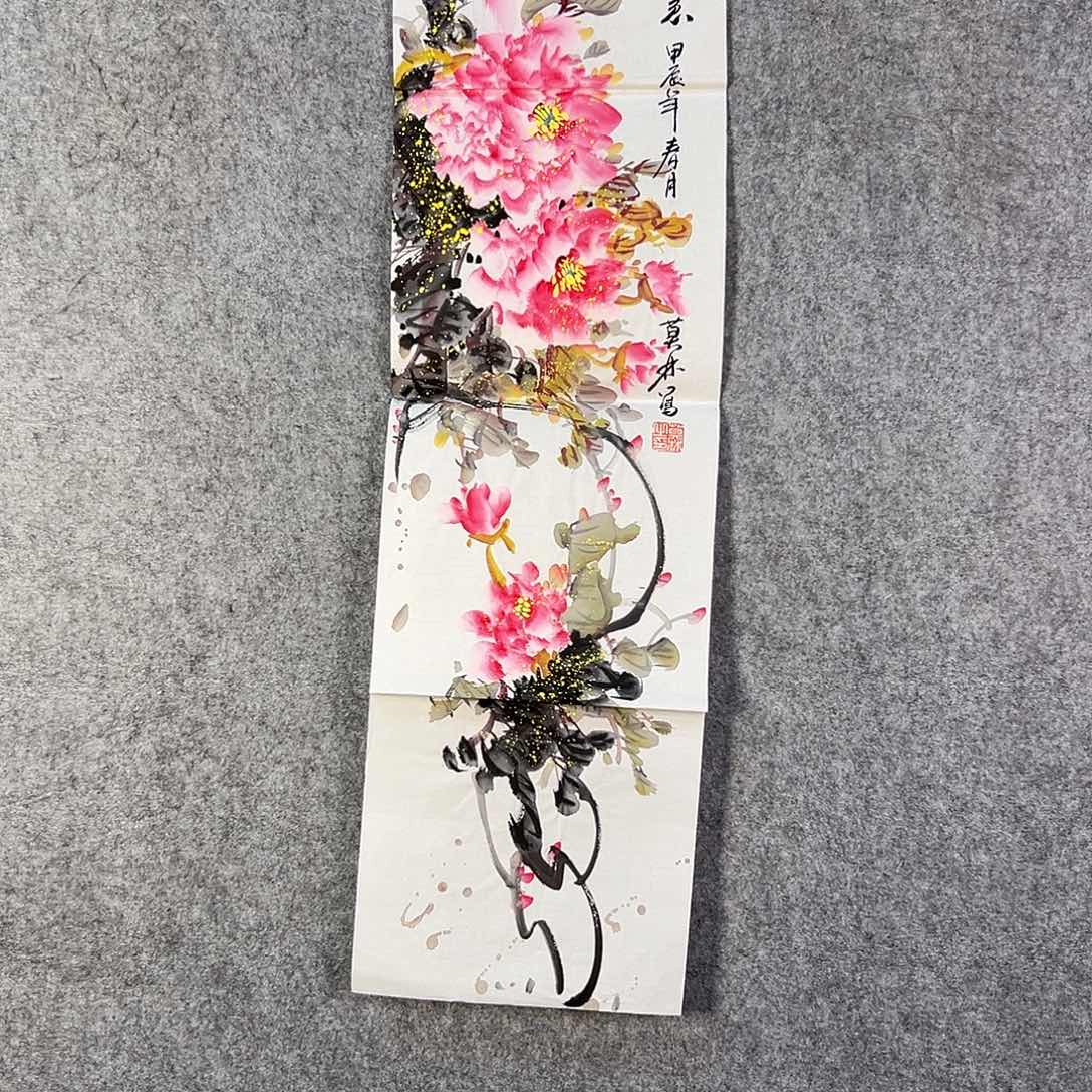 国画668 牡丹等植物生长于这里