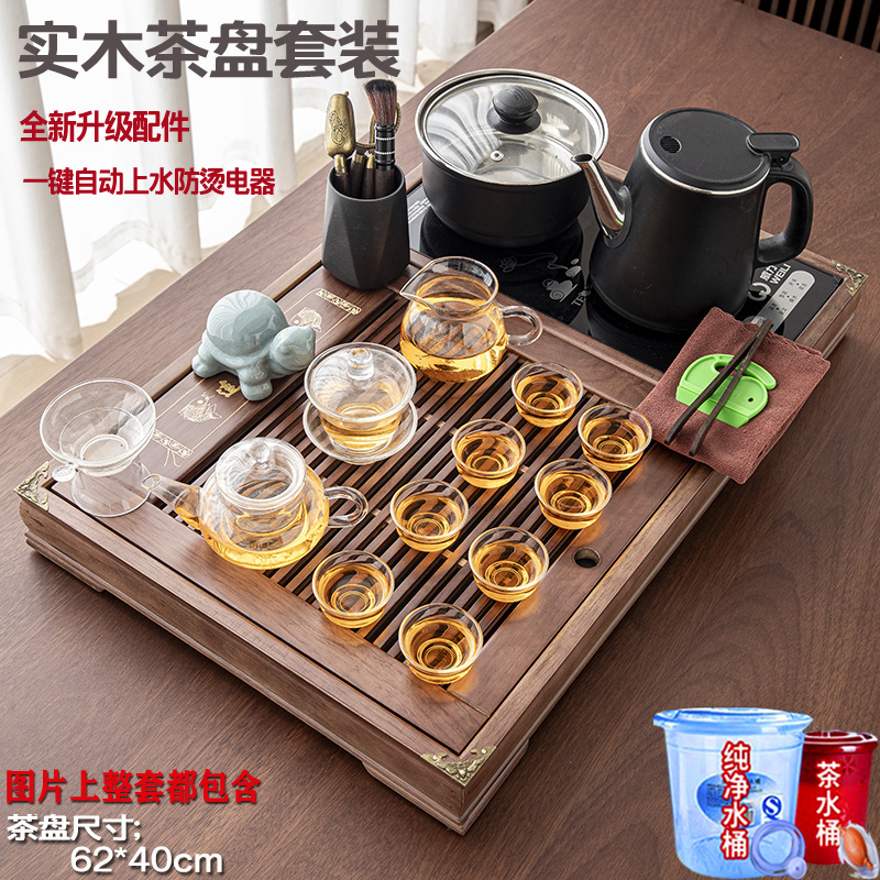 家用全自动一体实木茶盘茶台中号整套茶具办公使用防烫烧水电器