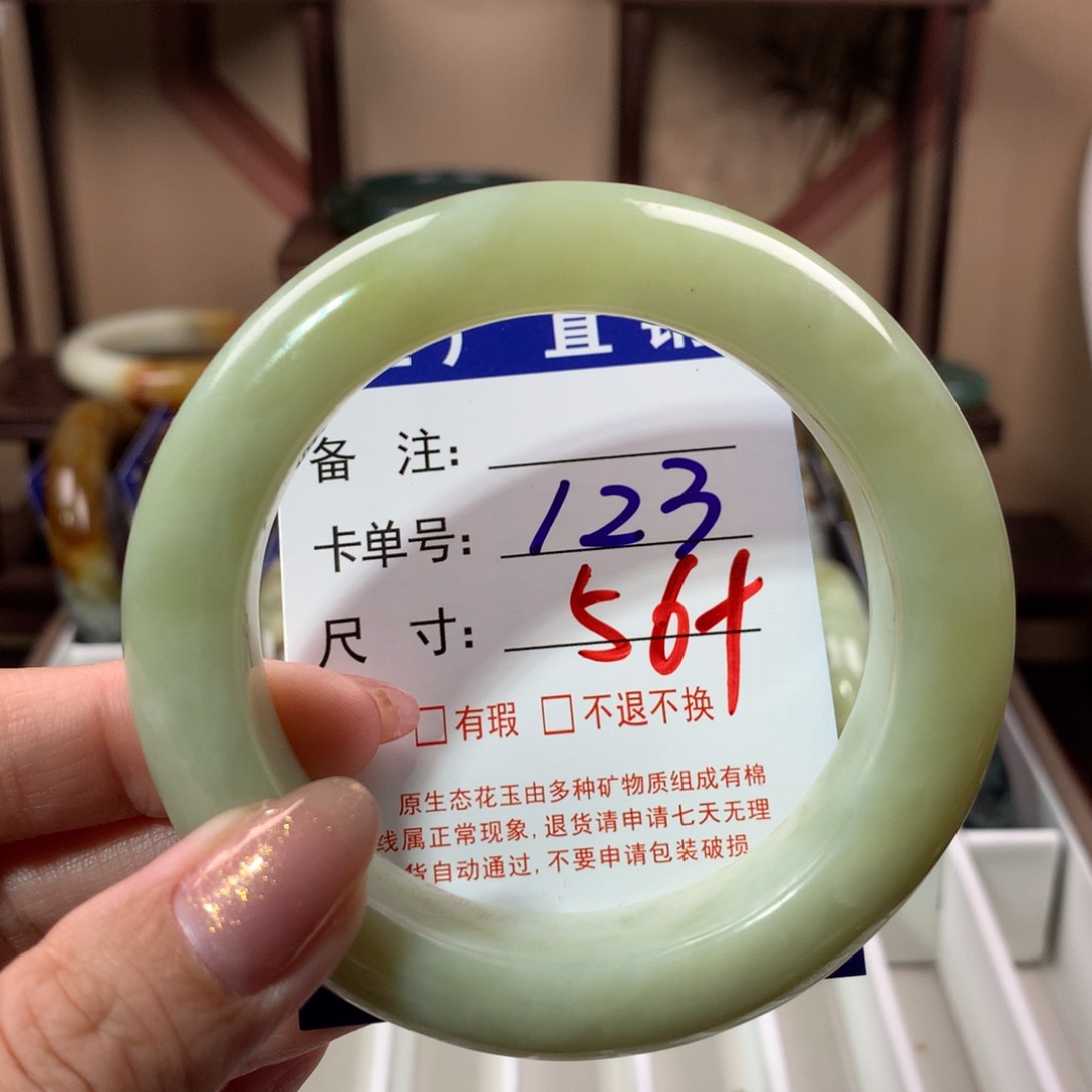 【闪购商品】蛇纹石玉手镯未镶嵌