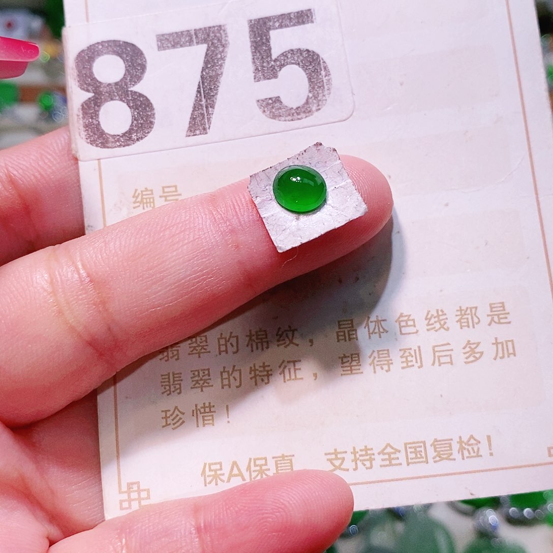 【闪购商品】翡翠挂件未镶嵌裸石