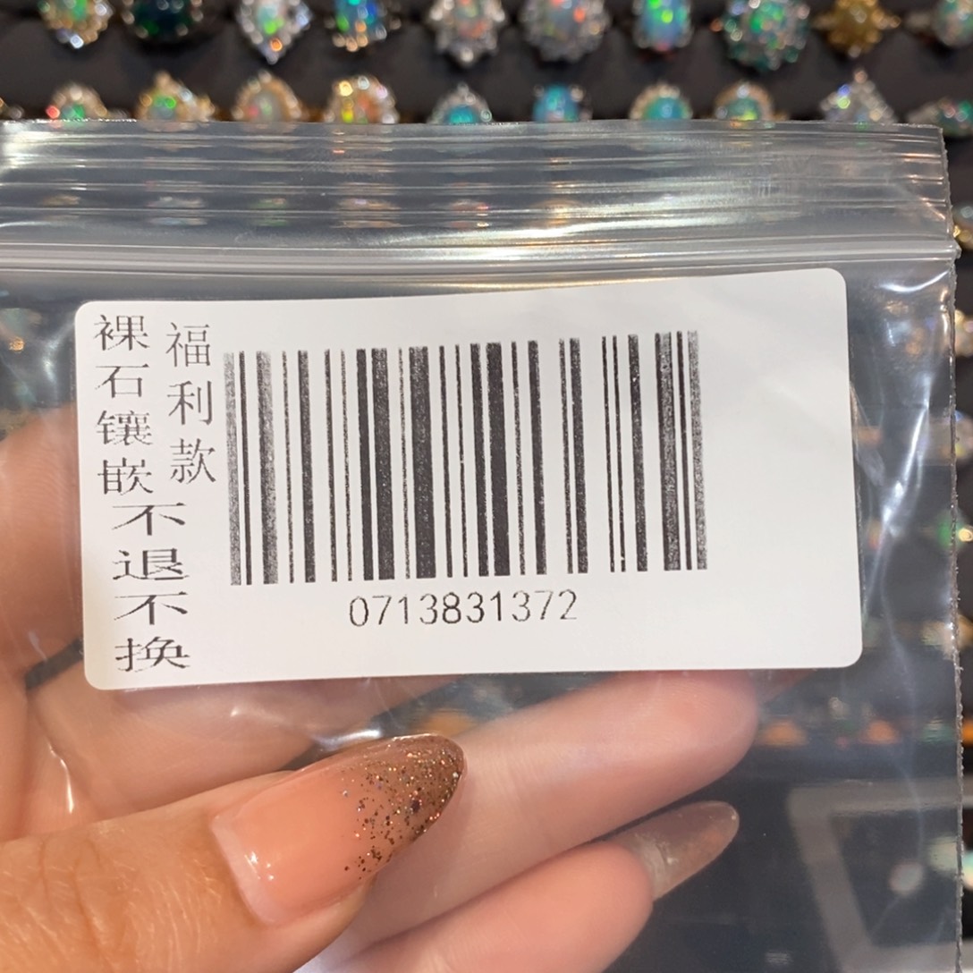 欧泊戒指欧泊银S925镶嵌淼