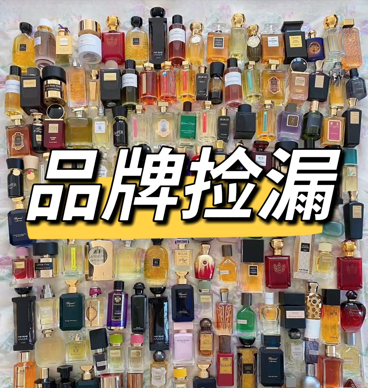 A01-A200《原版原香带溯源》香水很香留香时间很长