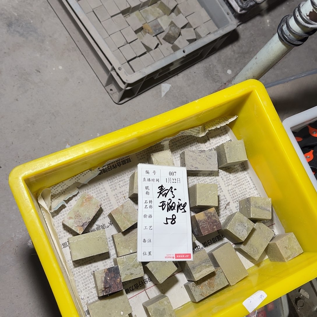 春***过青田石印石在干嘛的呀