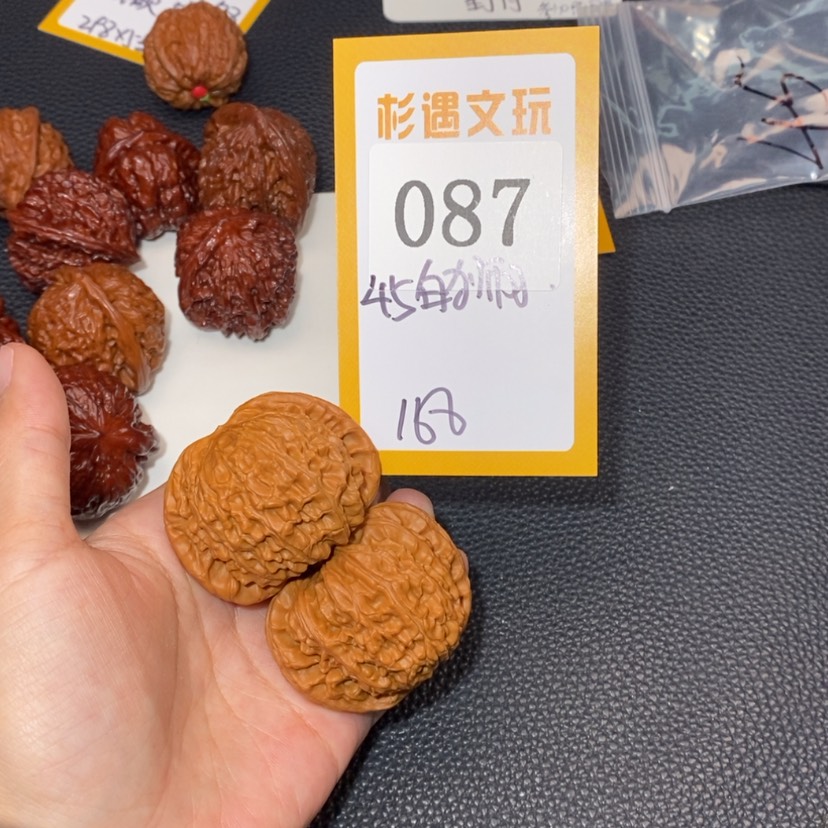 【闪购商品】文玩核桃吊坠087白狮子