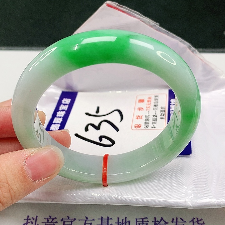 未镶嵌手镯翡翠翡翠