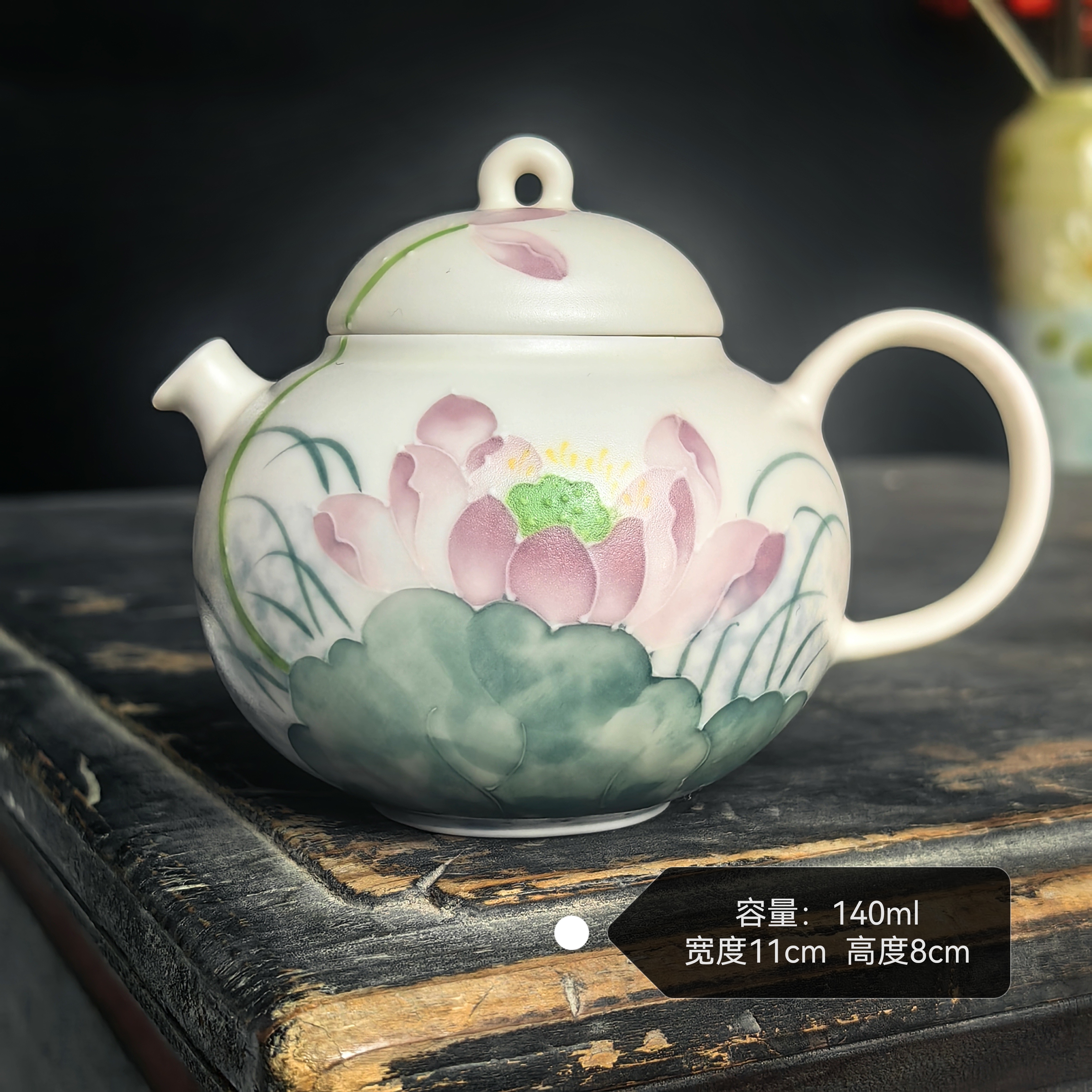 《珠光釉泥绘手绘荷花如意壶》泡茶壶功夫茶具陶瓷家用高端茶具