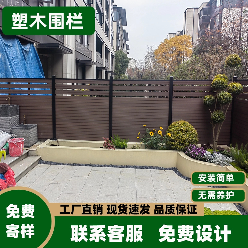 塑木围栏铝合金塑木栅栏塑木围墙优质护栏露台塑木栏杆塑木围栏