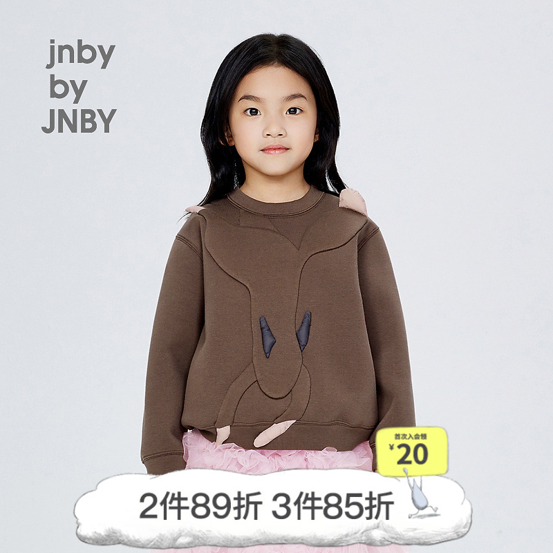 [抑菌]jnbybyJNBY江南布衣童装小松鼠卫衣24秋男女童1O8410480