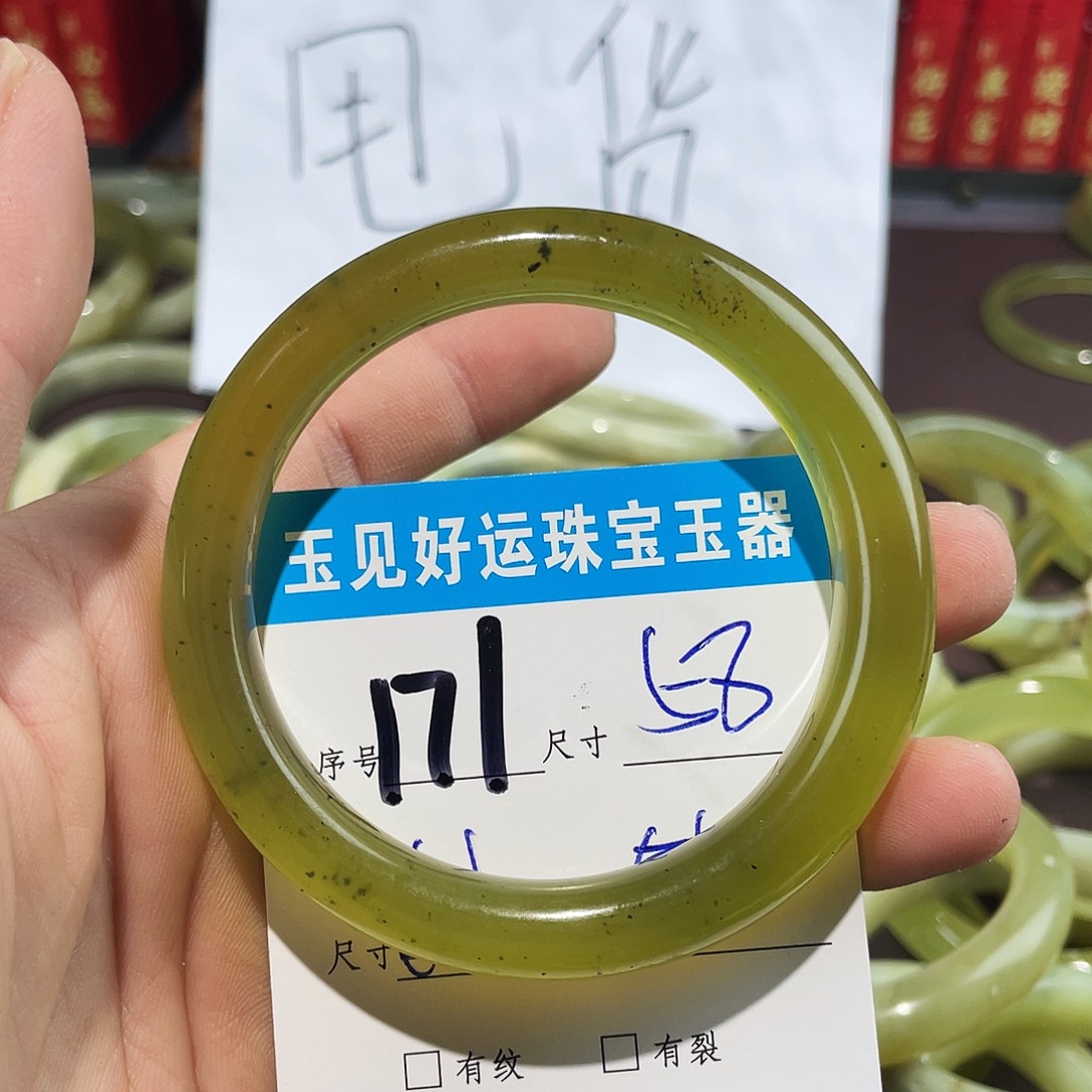 未镶嵌蛇纹石玉手镯