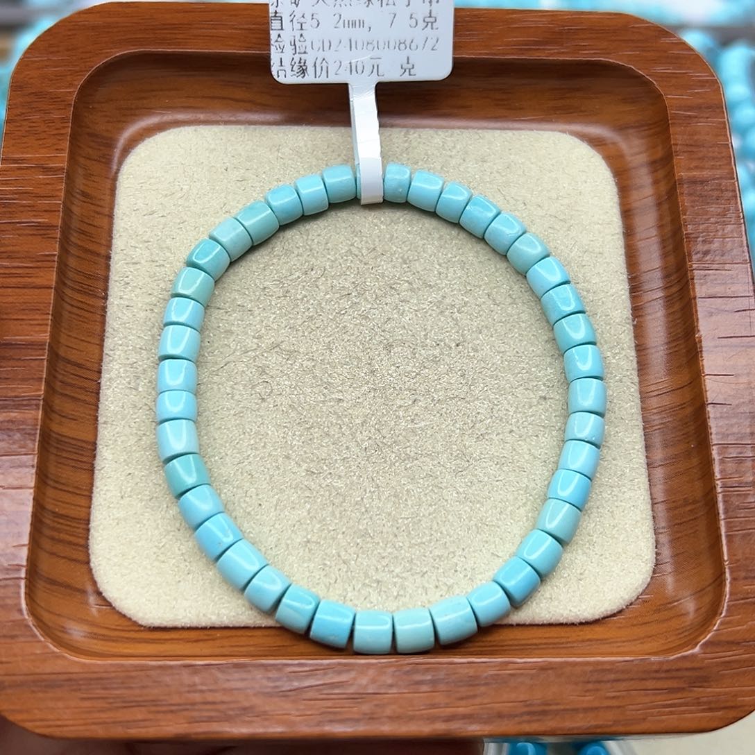 绿松石手链未镶嵌