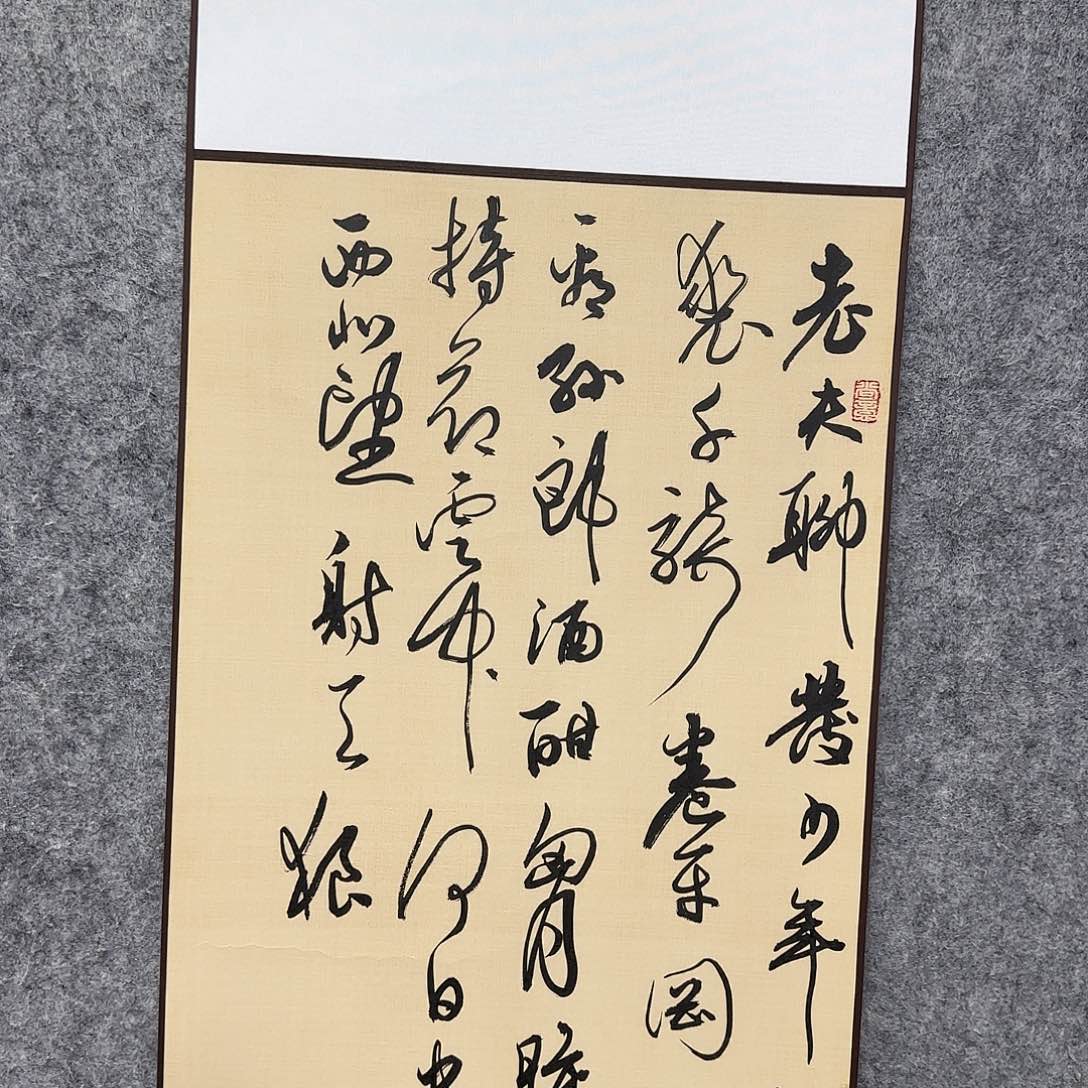 书法书法书法篆刻