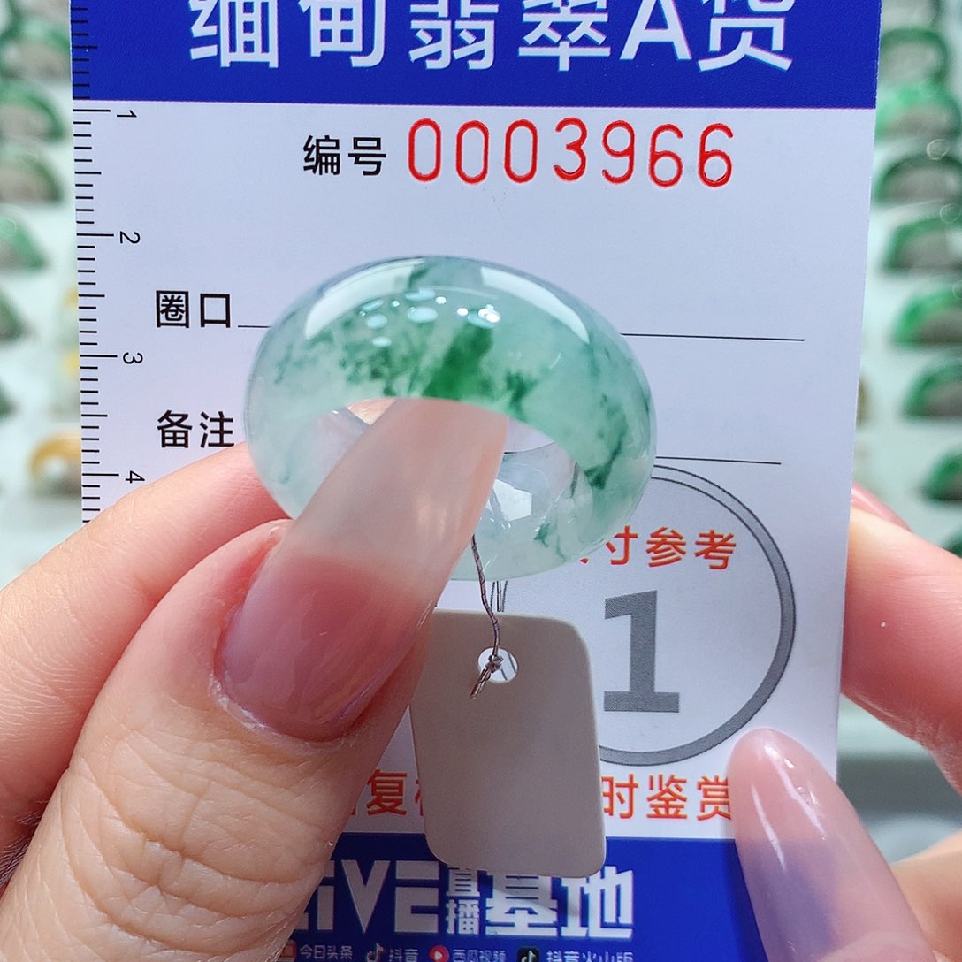 翡翠戒指未镶嵌18.19圈