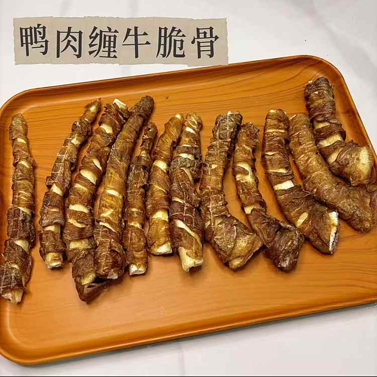 宠物狗零食鸭肉绕牛肋骨磨牙洁齿低温烘干健康美味