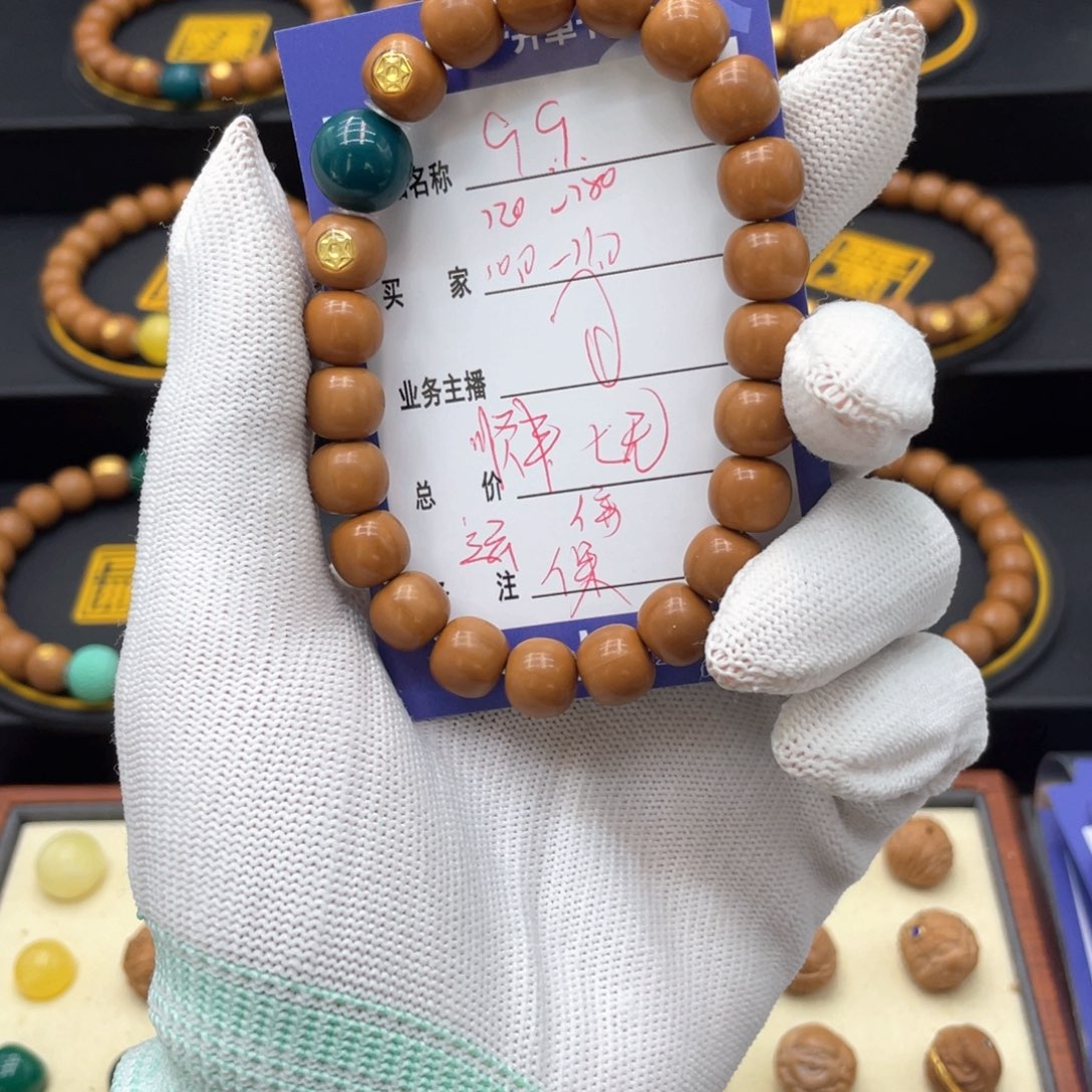 猴头核桃手串这个