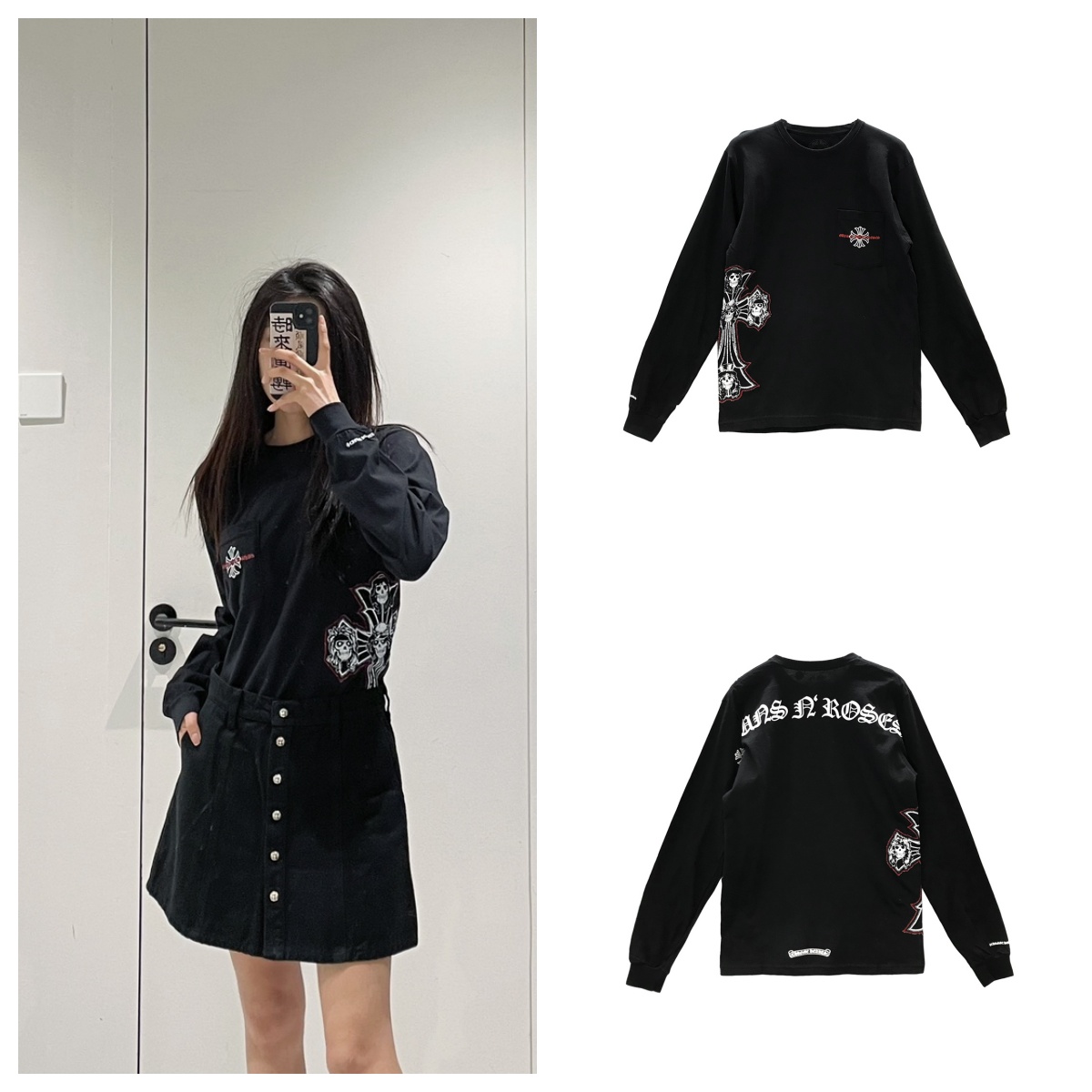 Chrome Hearts X Guns n Roses 枪花LOGO刺绣长袖 黑色