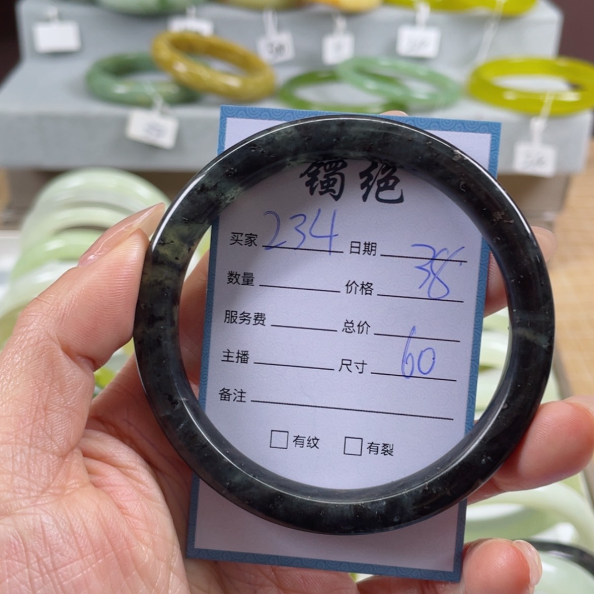 【闪购商品】蛇纹石玉手镯未镶嵌