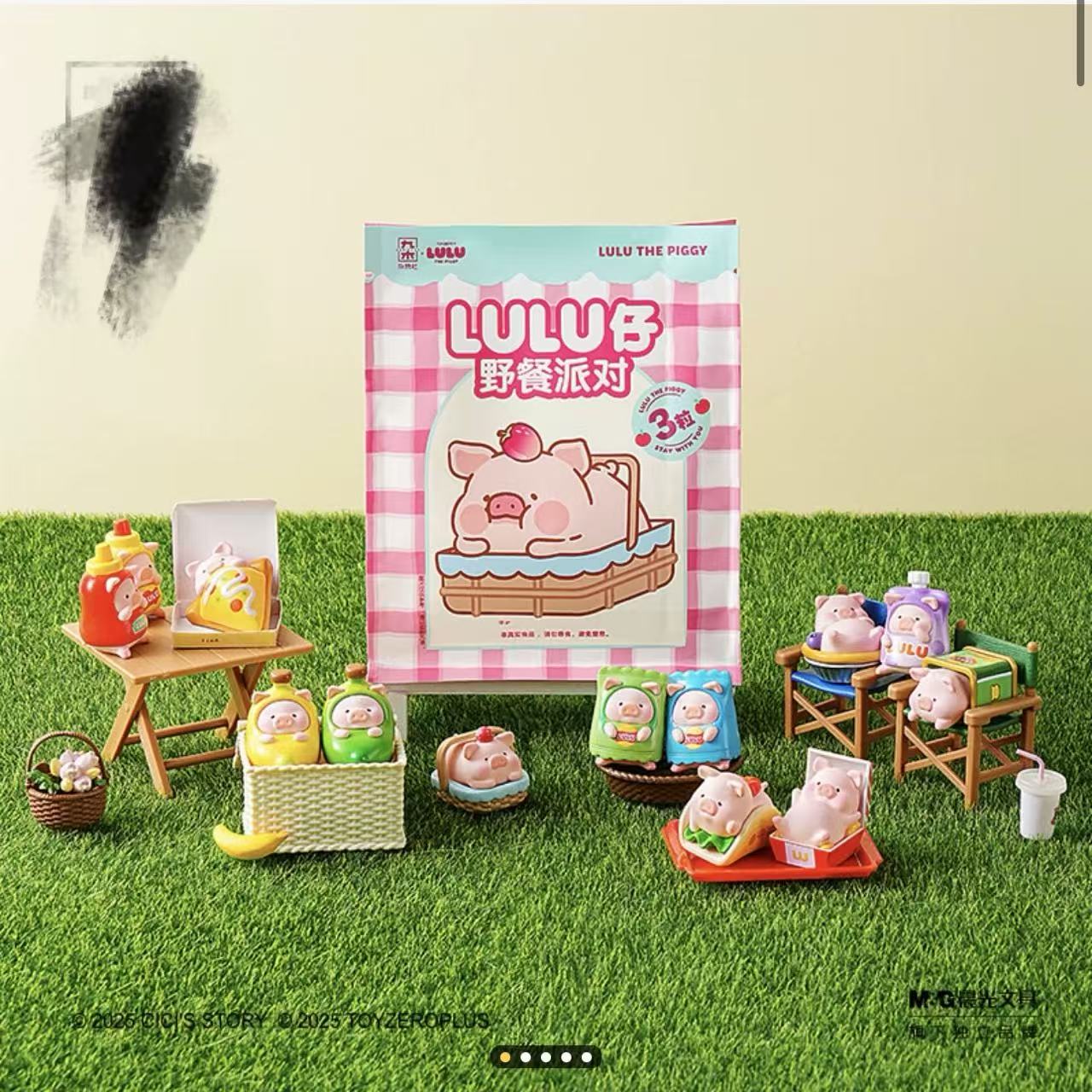 LuLu仔野餐派对盲袋萌粒惊喜袋盲盒手办