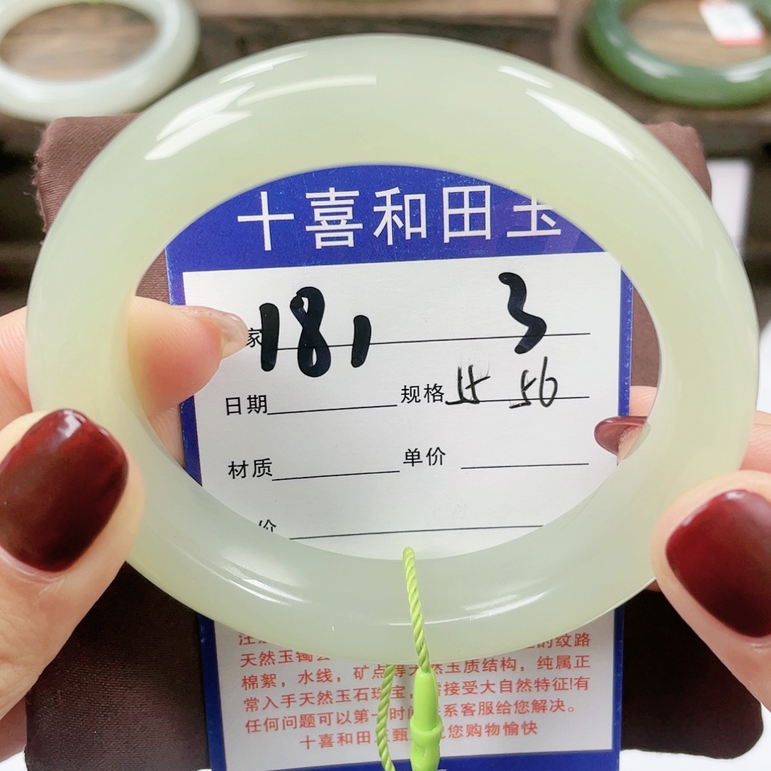 【闪购商品】和田玉手镯未镶嵌