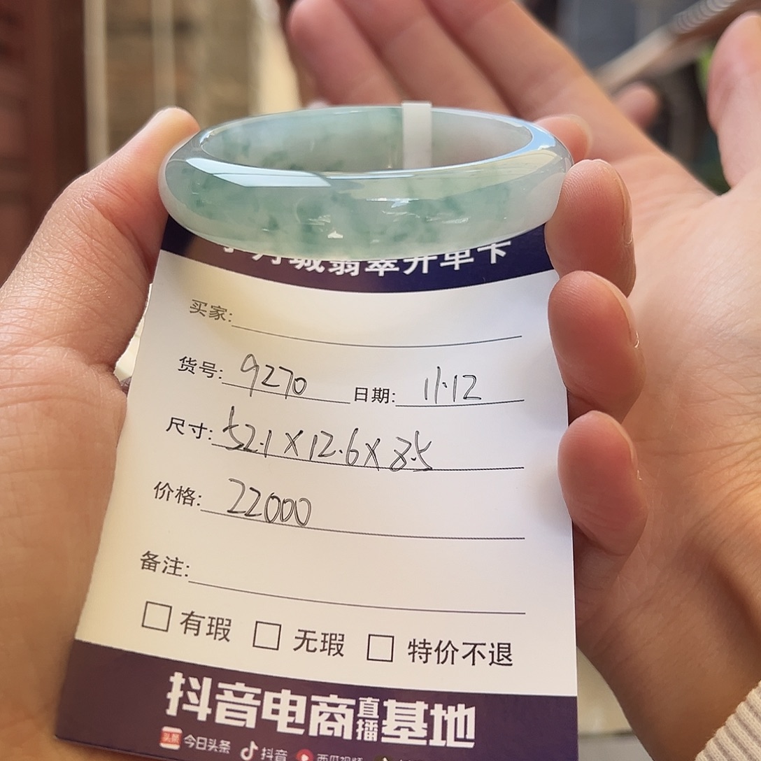翡翠未镶嵌手镯天然翡翠手镯