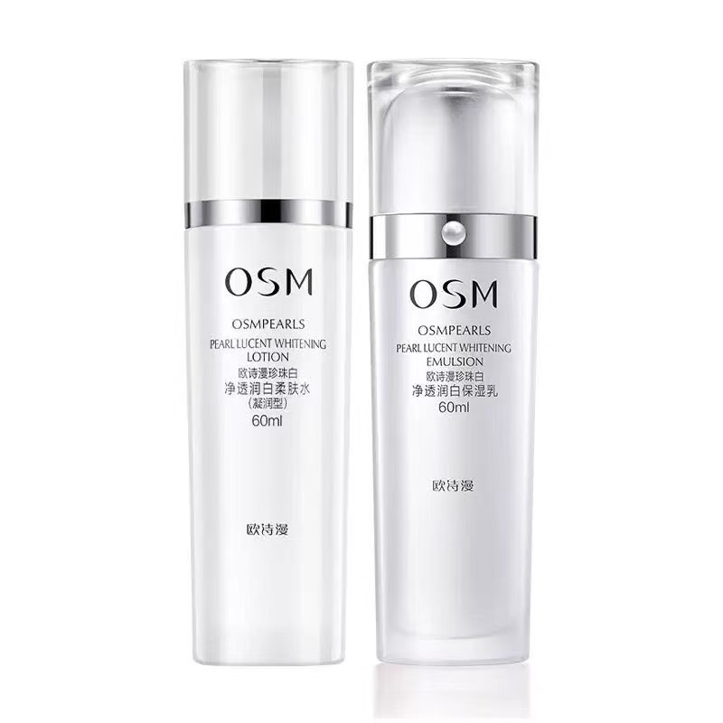 OSM/欧诗漫珍珠白净透润白柔肤水60ml+乳60ml