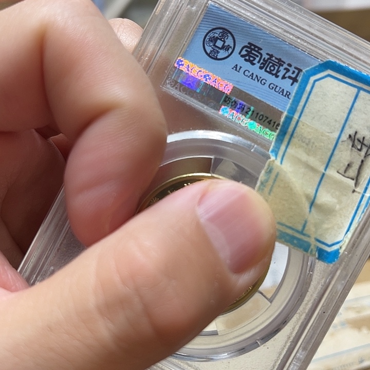 张***笙其他普通金属91菊花卷50