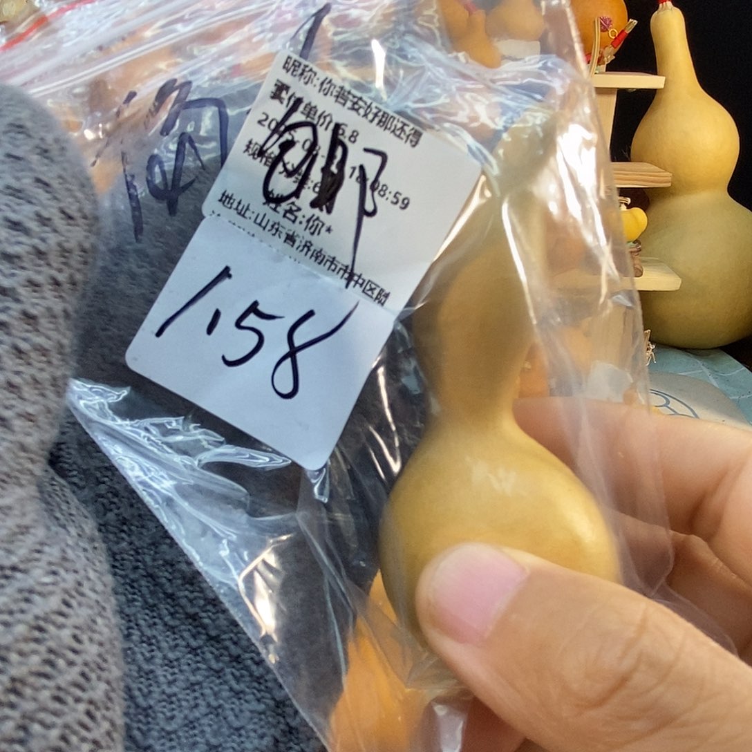 手串/手链橄榄核精品文玩葫芦随便挑