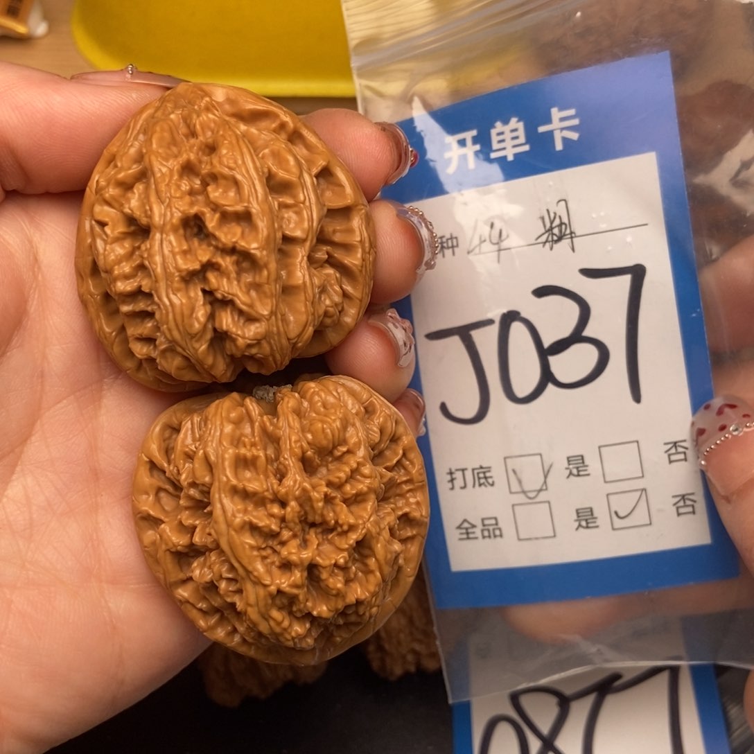 桃核吊坠核桃粗筋