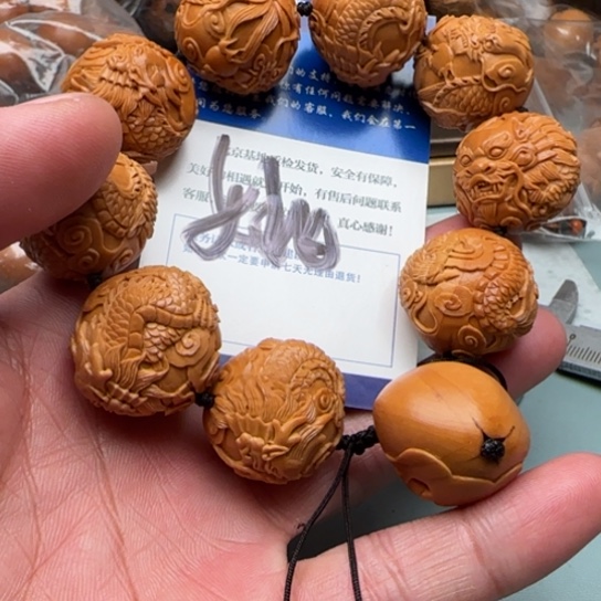 姚***_手串橄榄核橄榄核工艺品