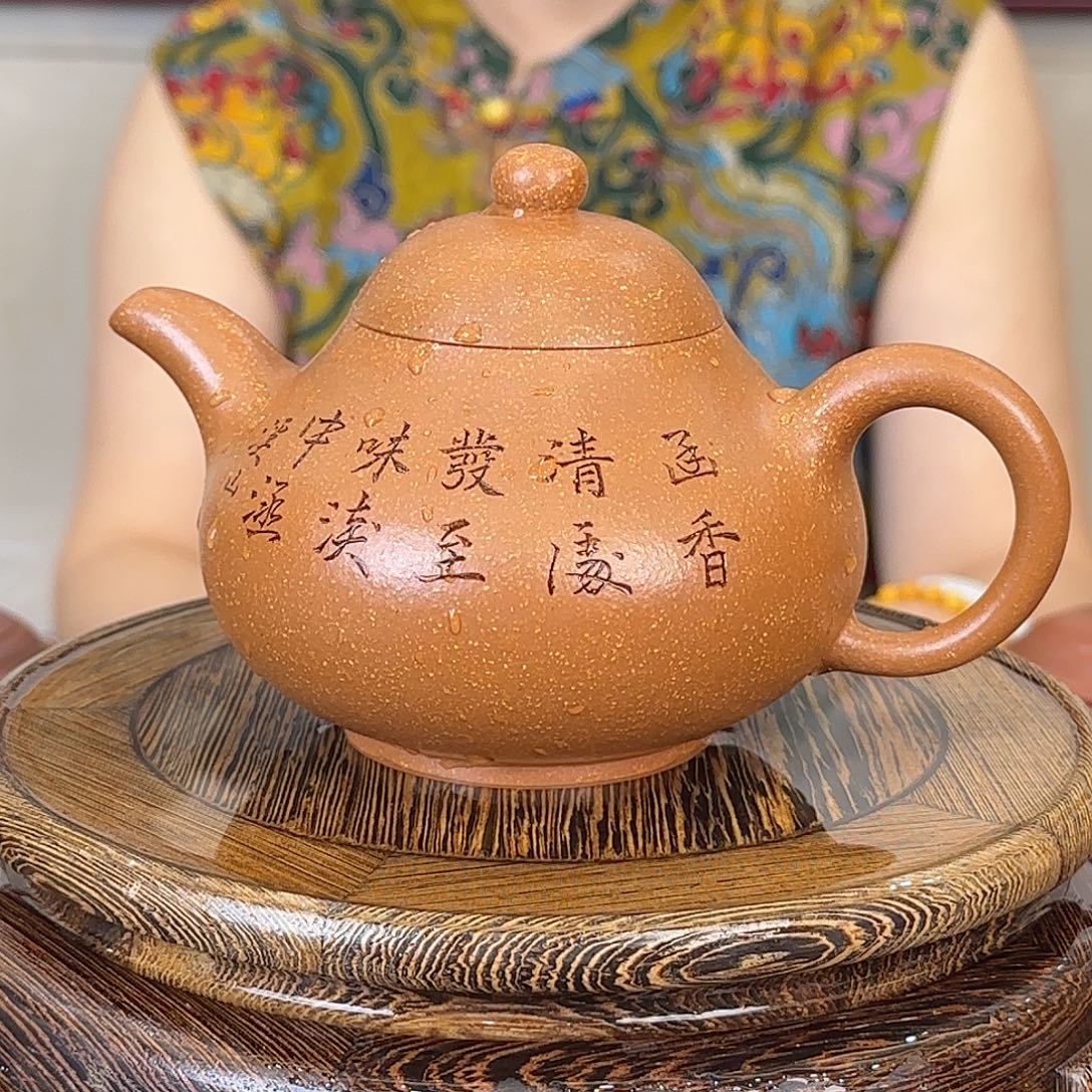 茶壶紫砂宜兴紫砂壶