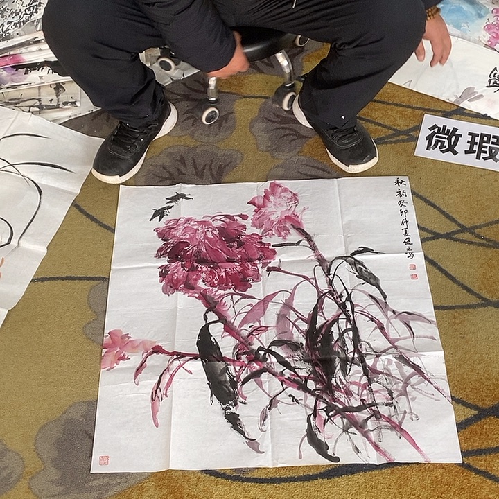 传***画国画俊之70/70手绘画芯