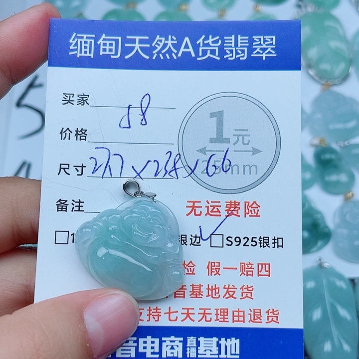 翡翠银S925镶嵌吊坠(不含链)翡翠