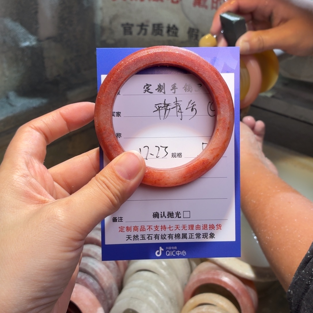 平***！石英质玉未镶嵌手镯