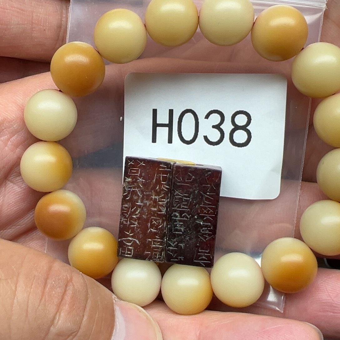 菩提根/象牙果吊坠指*王