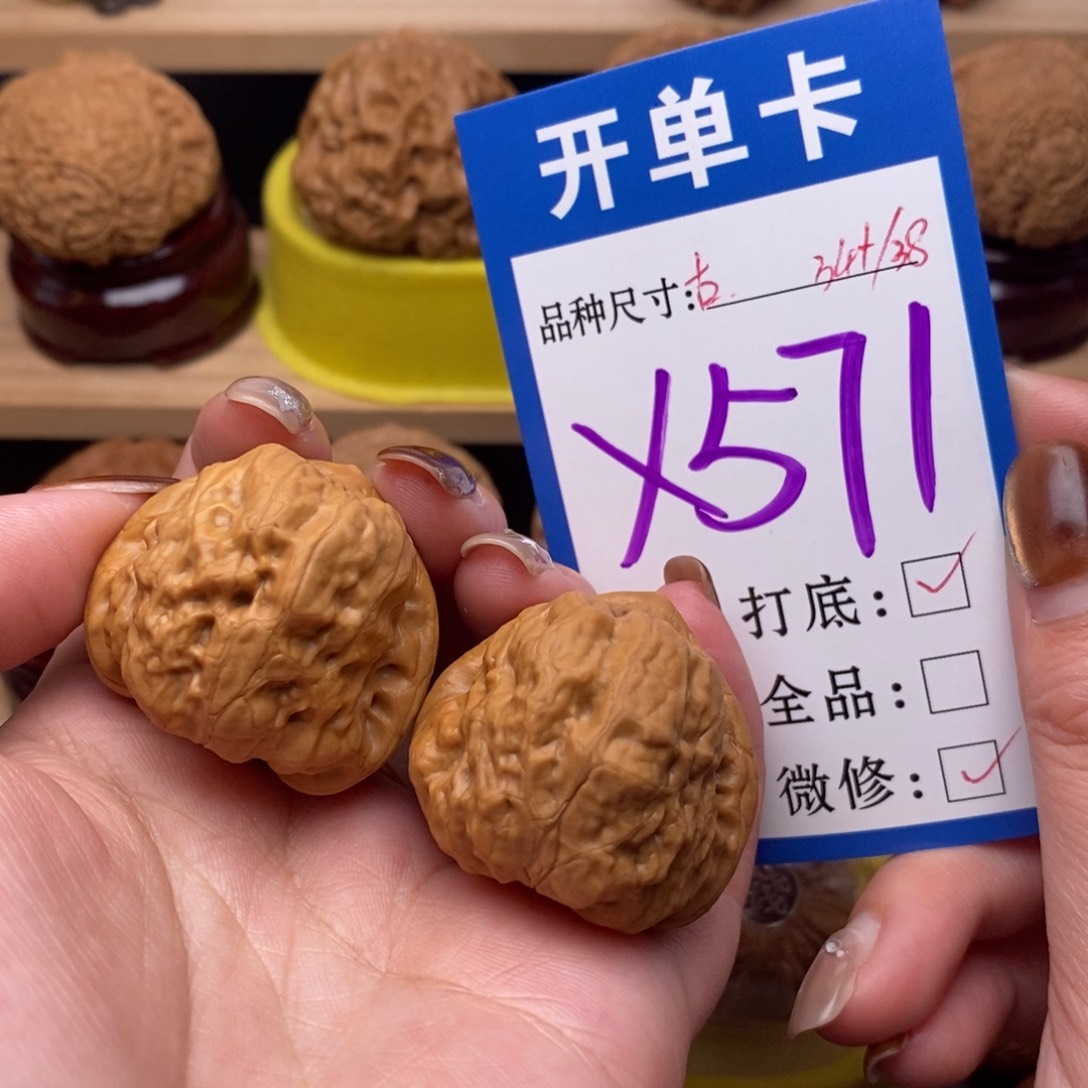 把件文玩核桃古蟾34