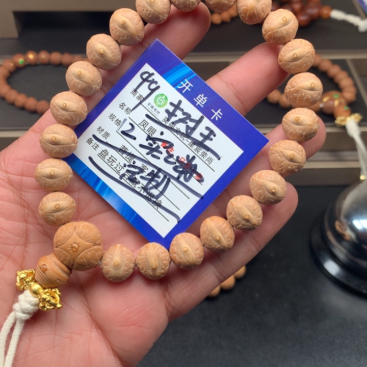 凤眼菩提手串凤眼菩提49