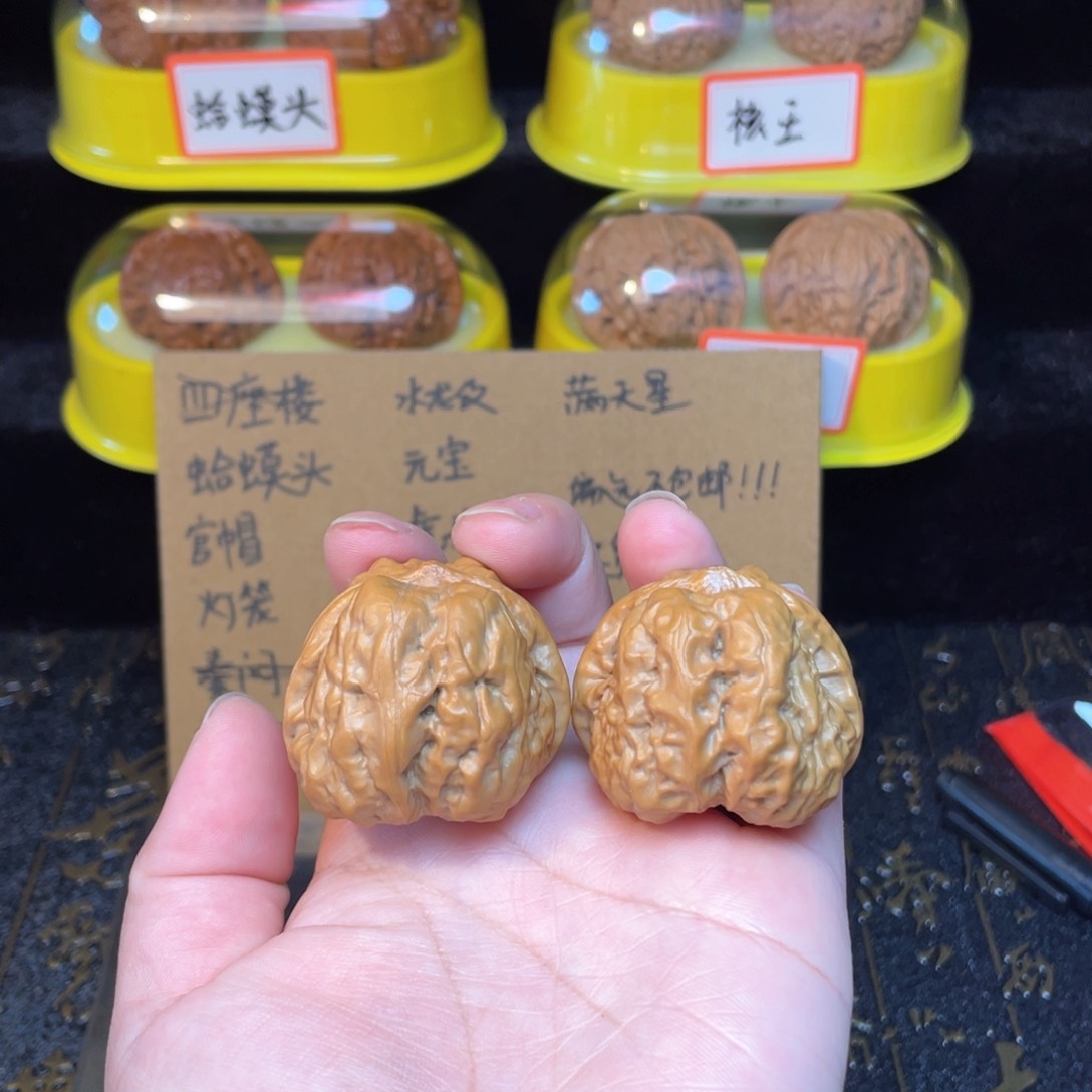 文玩核桃把件蛤蟆头38尺