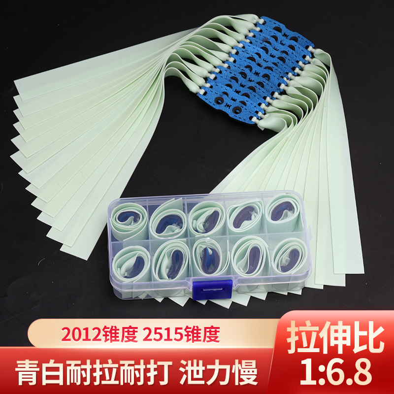 九将军三代清白皮筋组2012-2515锥度弹力专用升级加强耐磨耐用厚