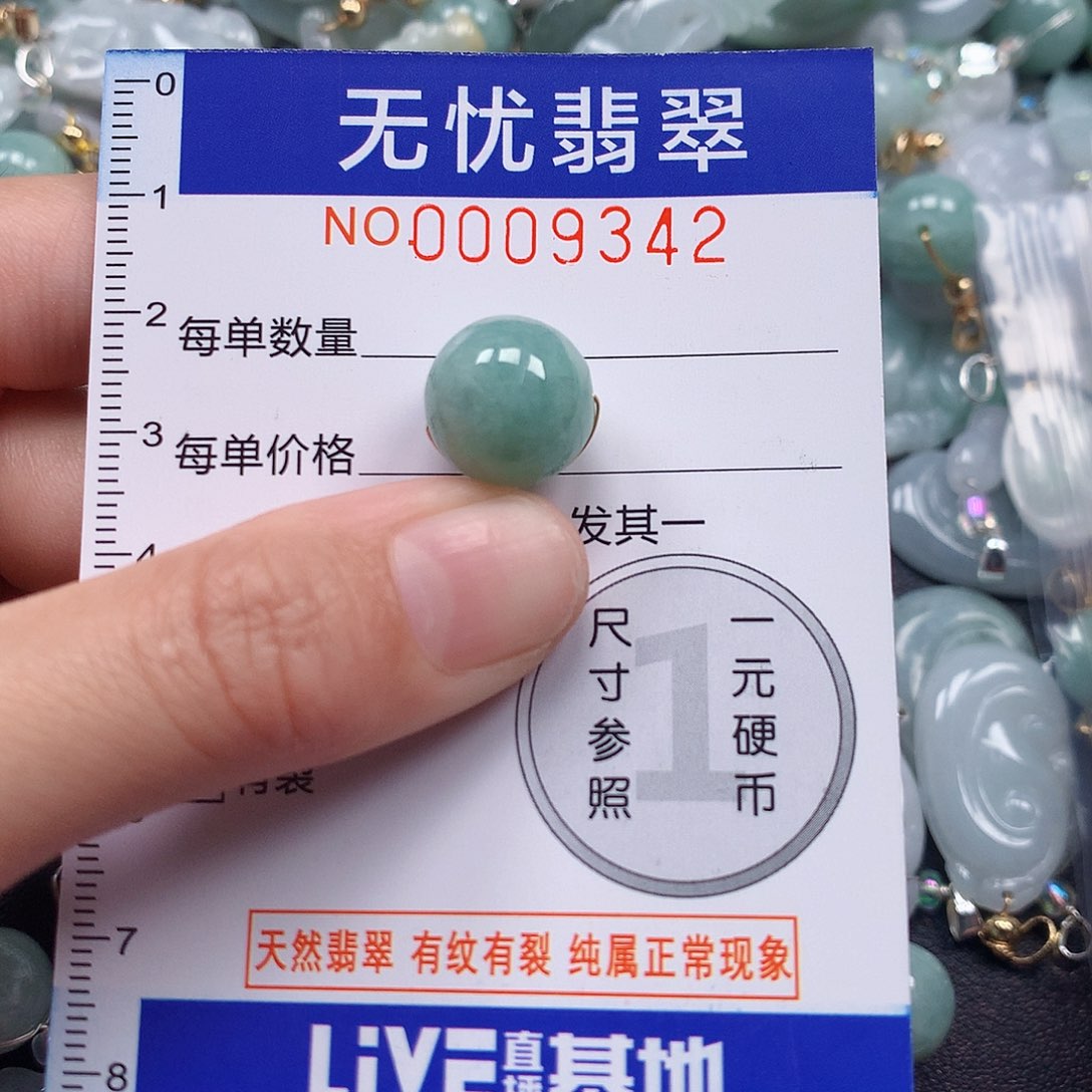 颈饰未镶嵌翡翠 