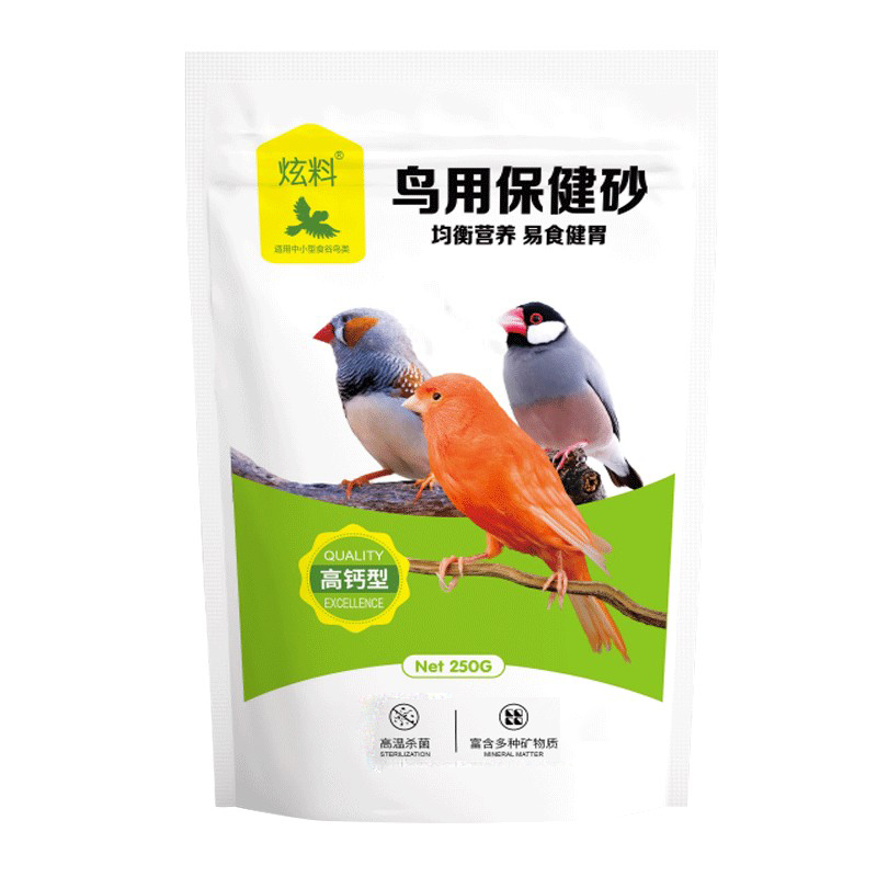 炫料保健砂鸟食鹦鹉粮红土贝壳粉食物牡丹文鸟玉鸟金青一件250克